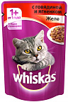КОРМ Д/КОШЕК WHISKAS 85Г ЖЕЛЕ ГОВЯДИНА ЯГНЕНОК (24) КОРМ Д/КОШЕК WHISKAS 85Г ЖЕЛЕ ГОВЯДИНА ЯГНЕНОК (24)