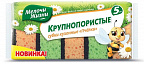 ГУБКИ МЖ 5ШТ КУХОННАЯ КРУПНОПОРИСТЫЕ Д/ПОСУДЫ(36) ГУБКИ МЖ 5ШТ КУХОННАЯ КРУПНОПОРИСТЫЕ Д/ПОСУДЫ(36)