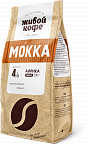 КОФЕ ЖИВОЙ 200Г МОККА МОЛОТЫЙ (10) КОФЕ ЖИВОЙ 200Г МОККА МОЛОТЫЙ (10)
