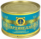 КОНСЕРВЫ САРДИНЕЛЛА 240Г НАТУР С Д/М(48)РД КОНСЕРВЫ САРДИНЕЛЛА 240Г НАТУР С Д/М(48)РД