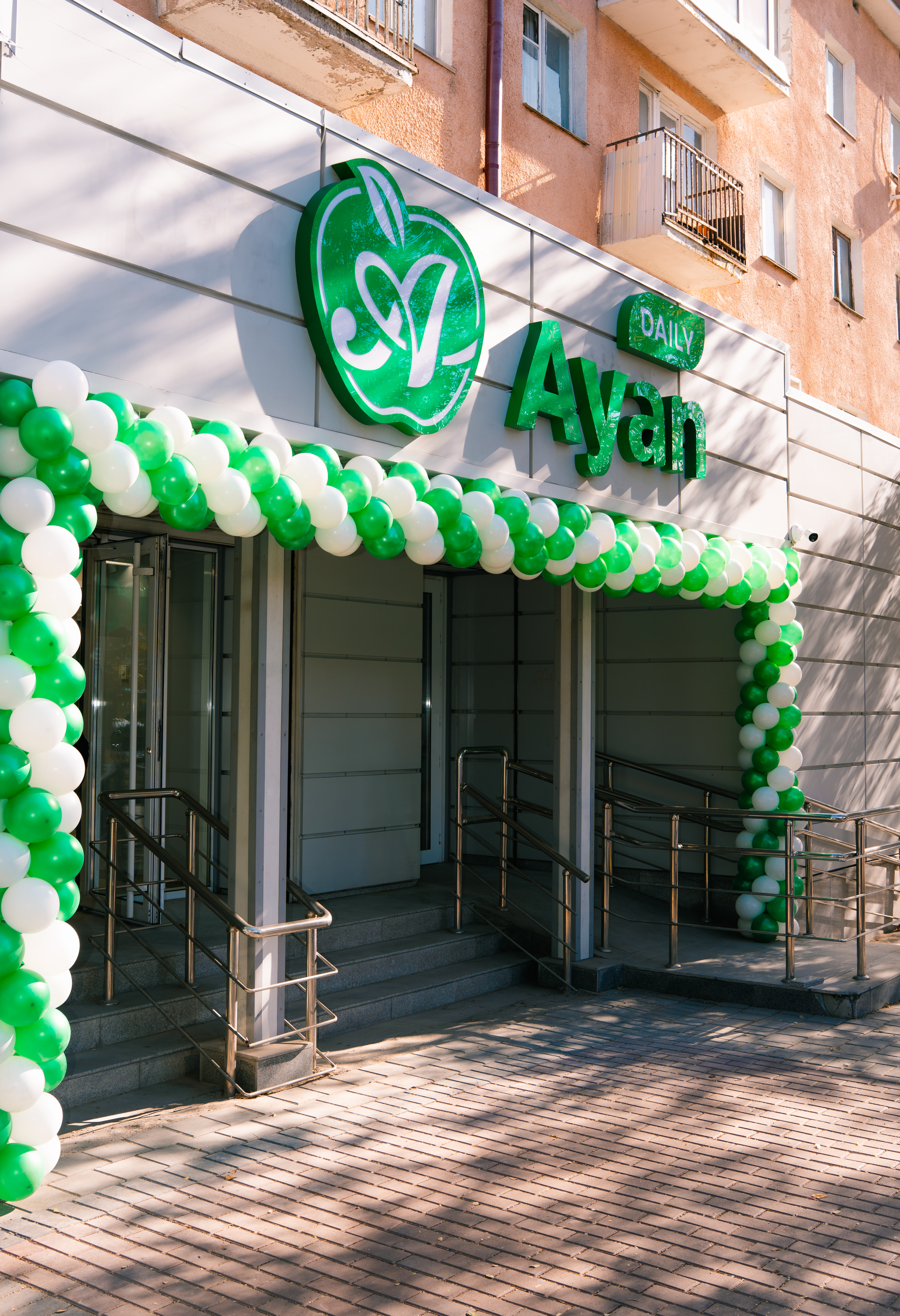 Открытие нового супермаркета Аян