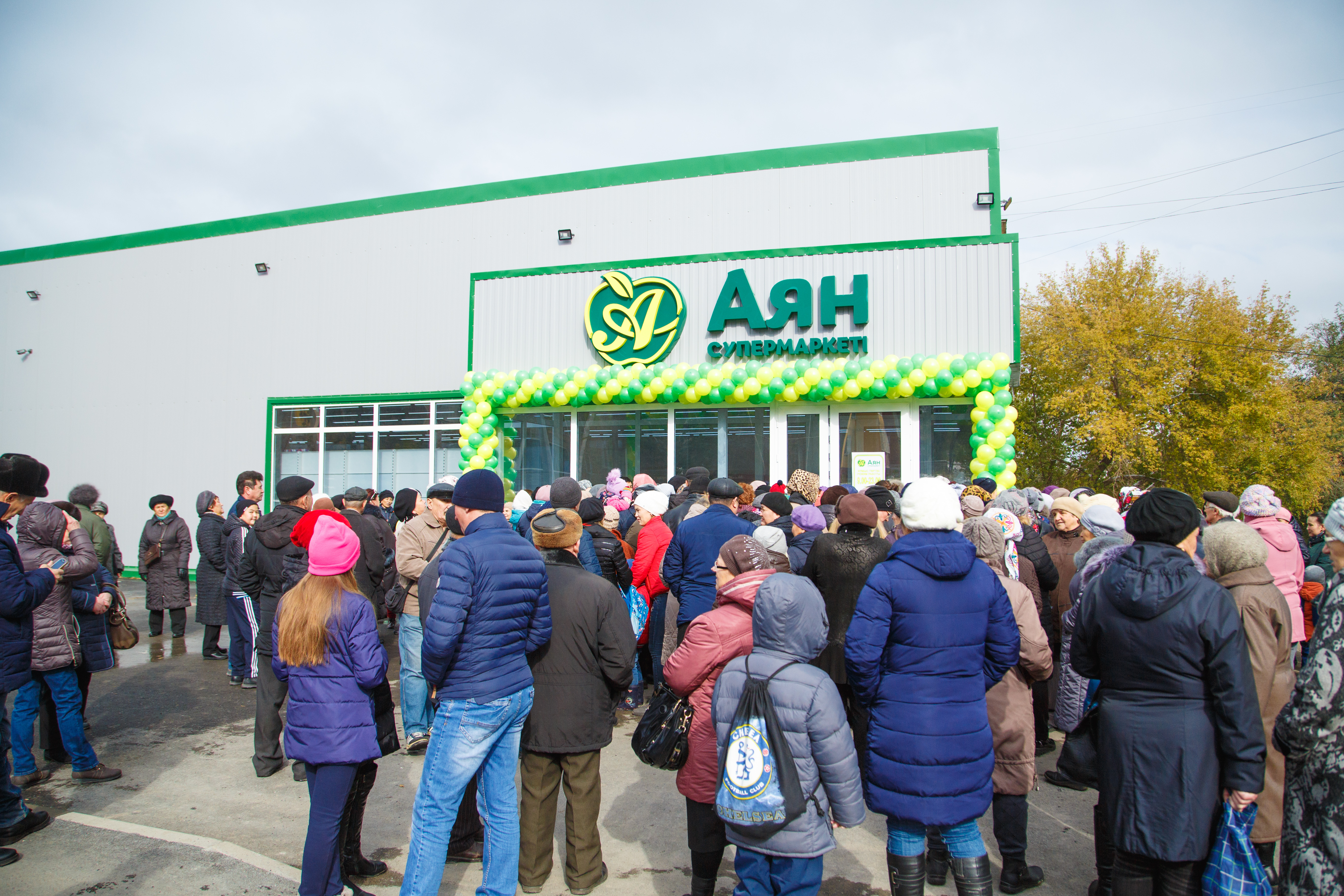 Открытие нового супермаркета в городе Темиртау