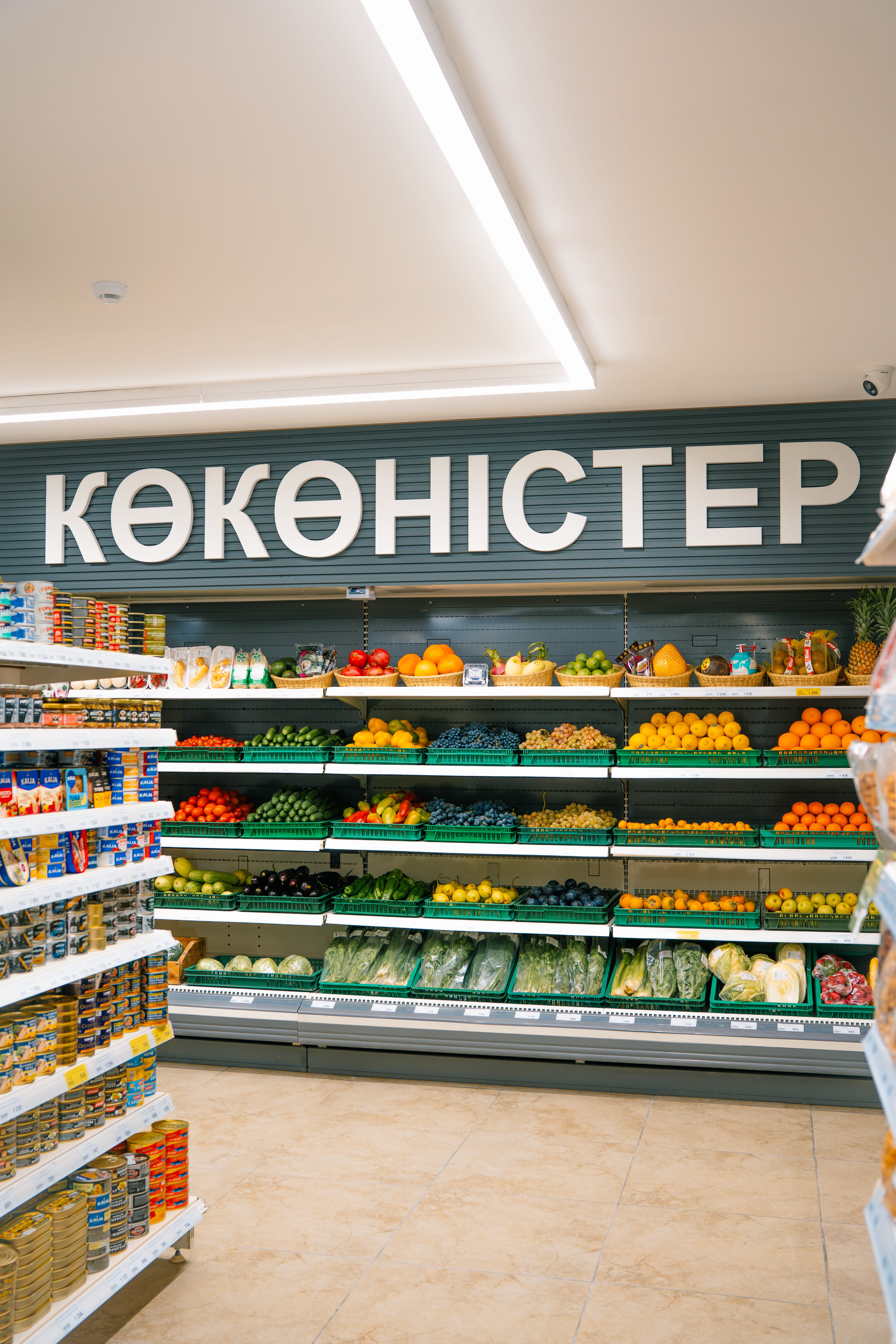 Открытие нового супермаркета Аян