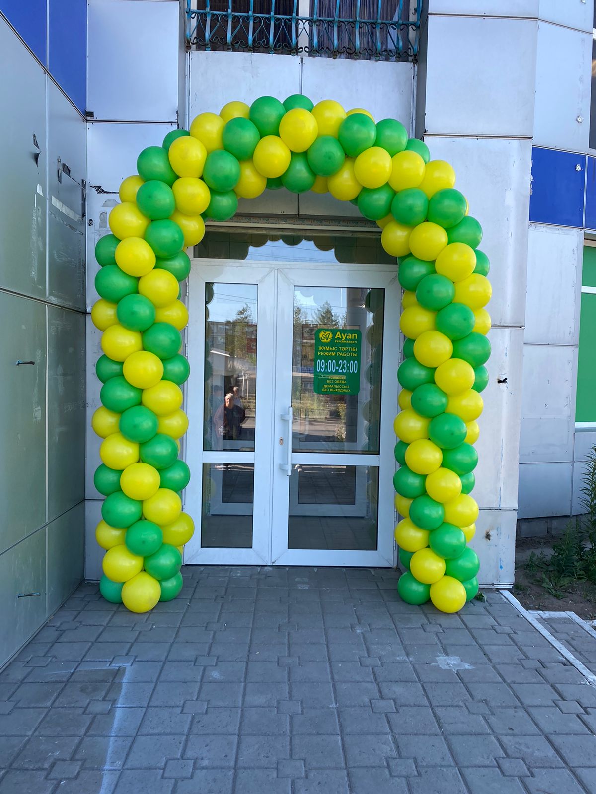 Открытие нового супермаркета в городе Темиртау!