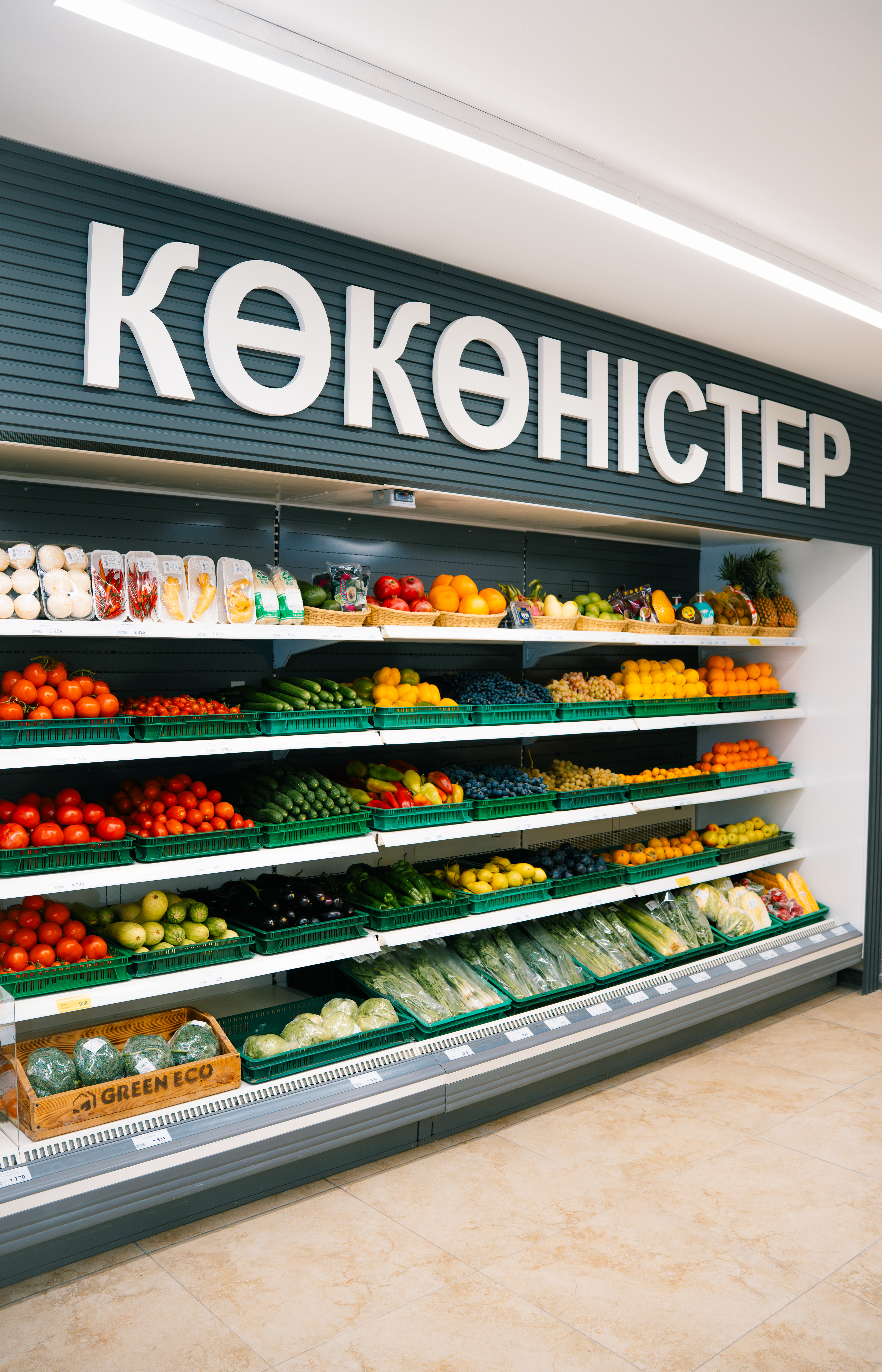 Открытие нового супермаркета Аян