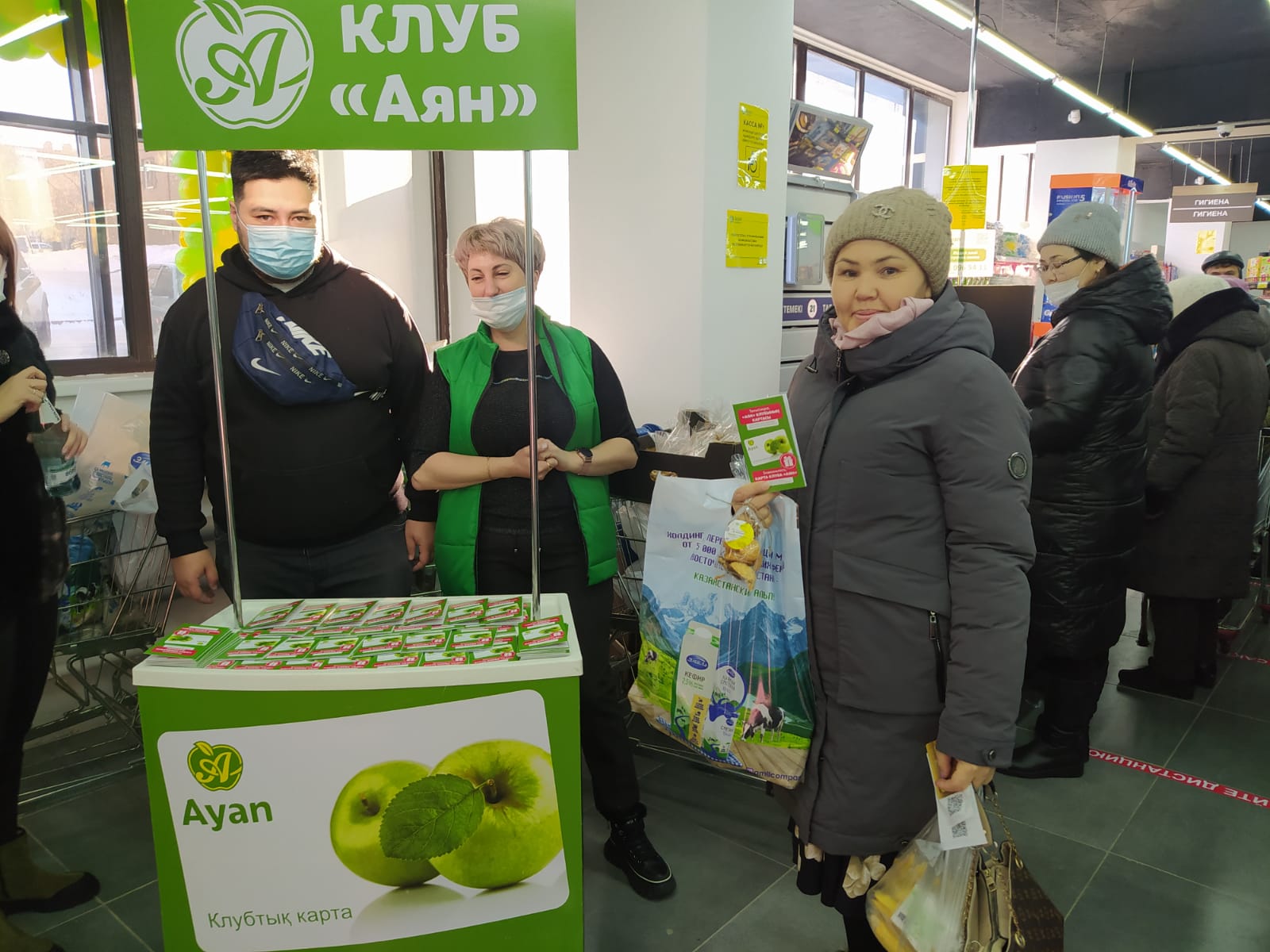 Открытие нового супермаркета Аян в г. Темиртау по адресу 7 мкрн. 1а