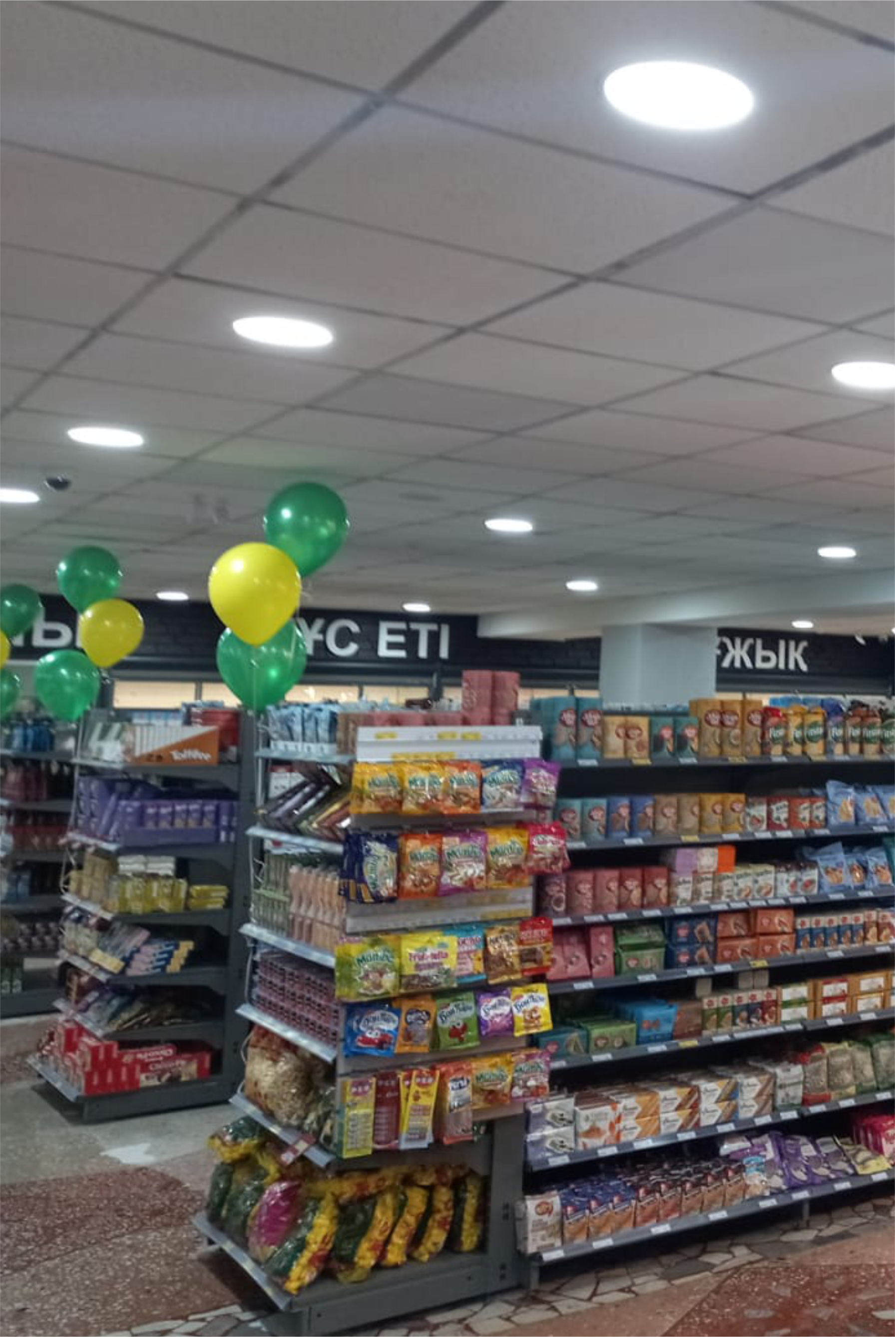 Открытие нового супермаркета Аян в г. Караганда, Степной 4, 20
