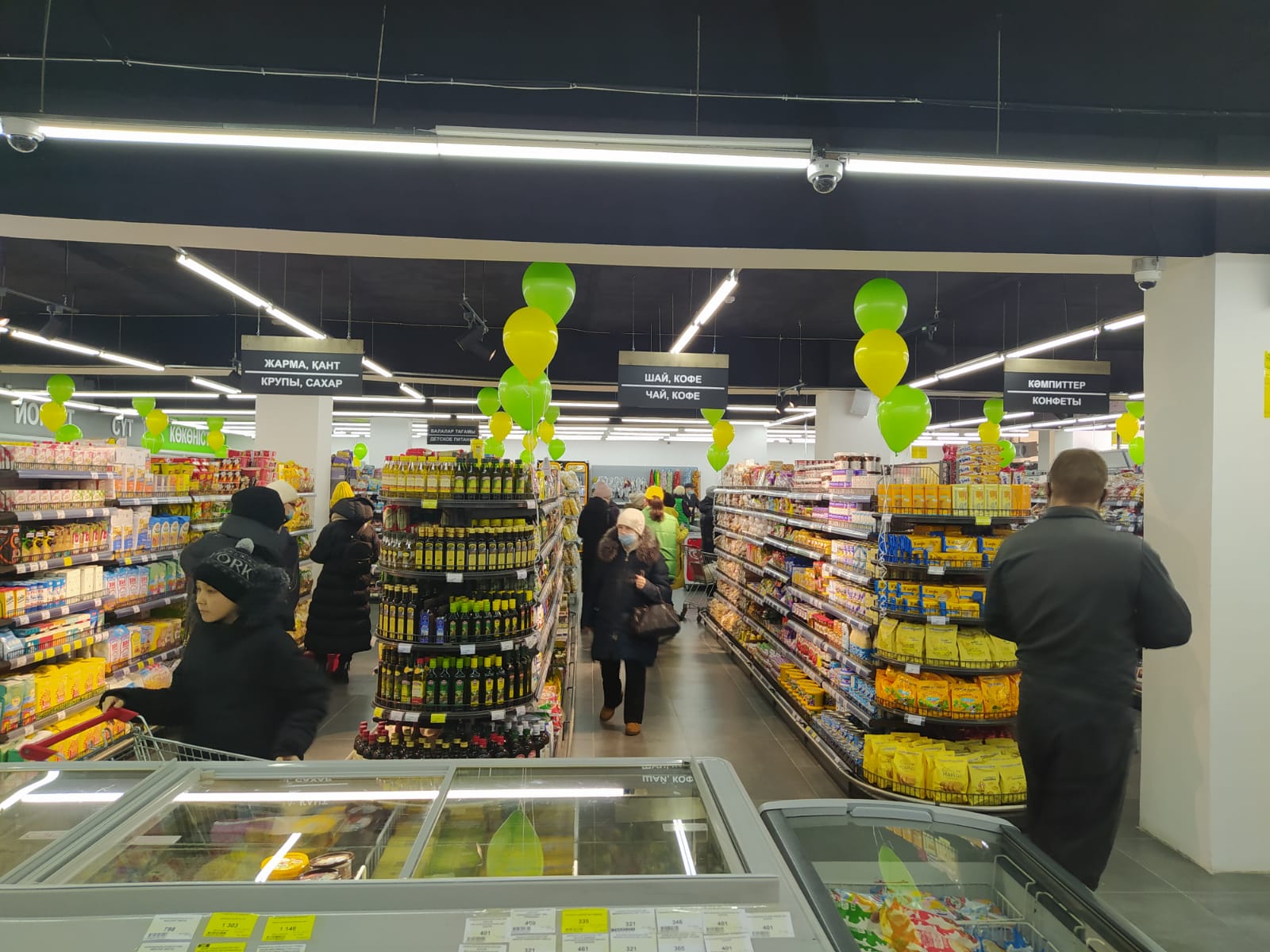 Открытие нового супермаркета Аян в г. Темиртау по адресу 7 мкрн. 1а