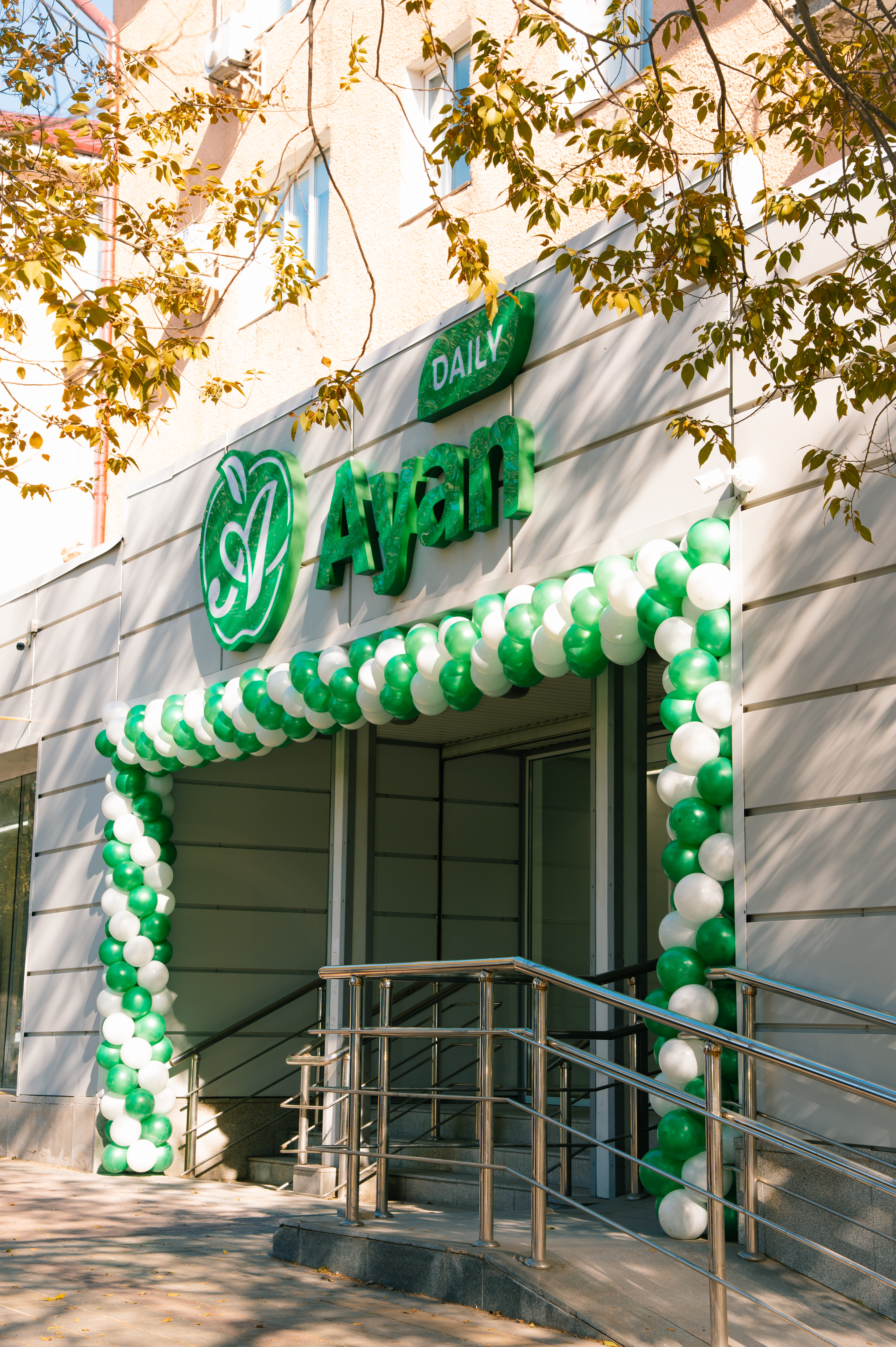 Открытие нового супермаркета Аян