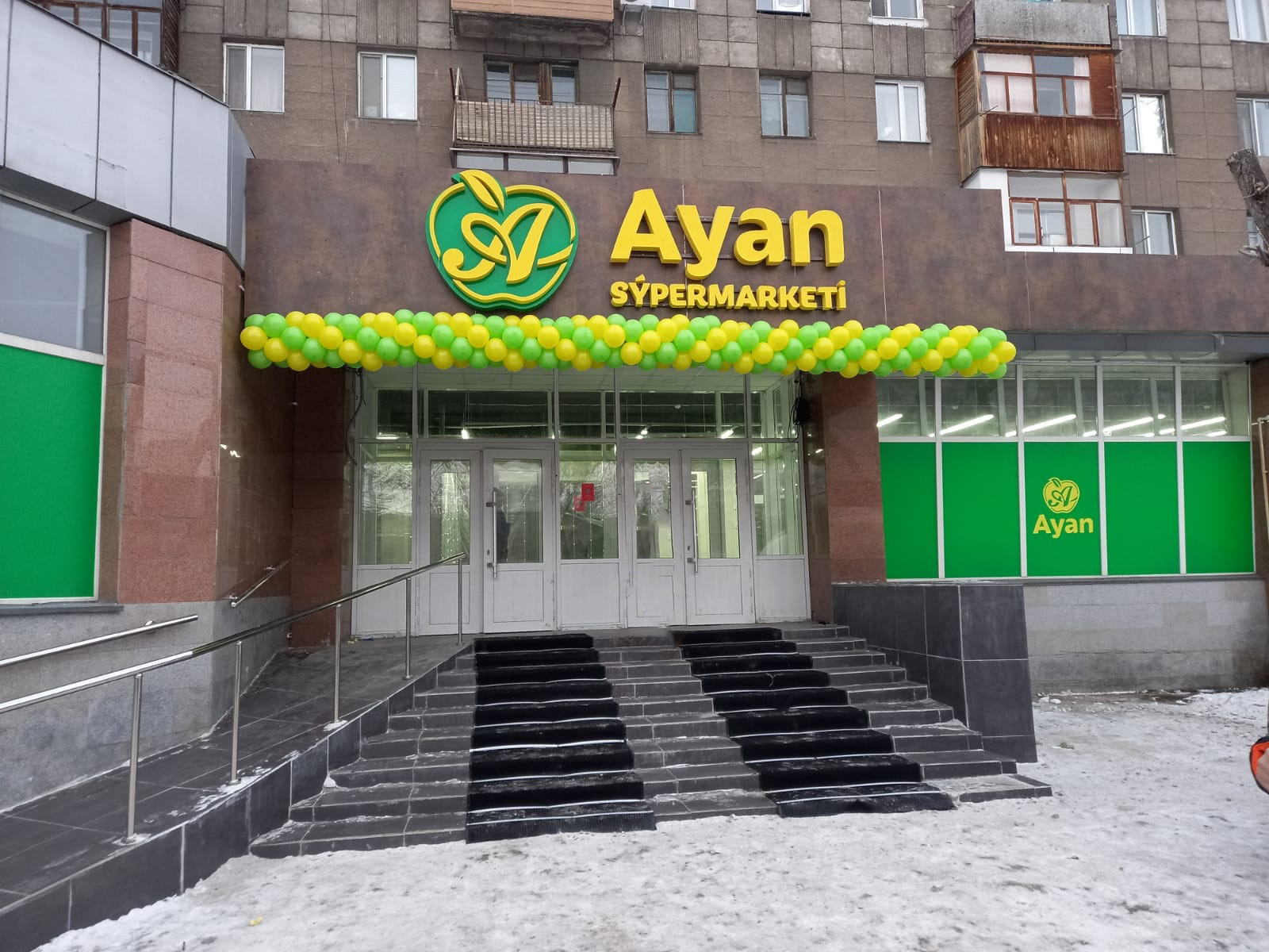 Открытие нового супермаркета Аян в г. Караганда, ул. Н. Абдирова, 26