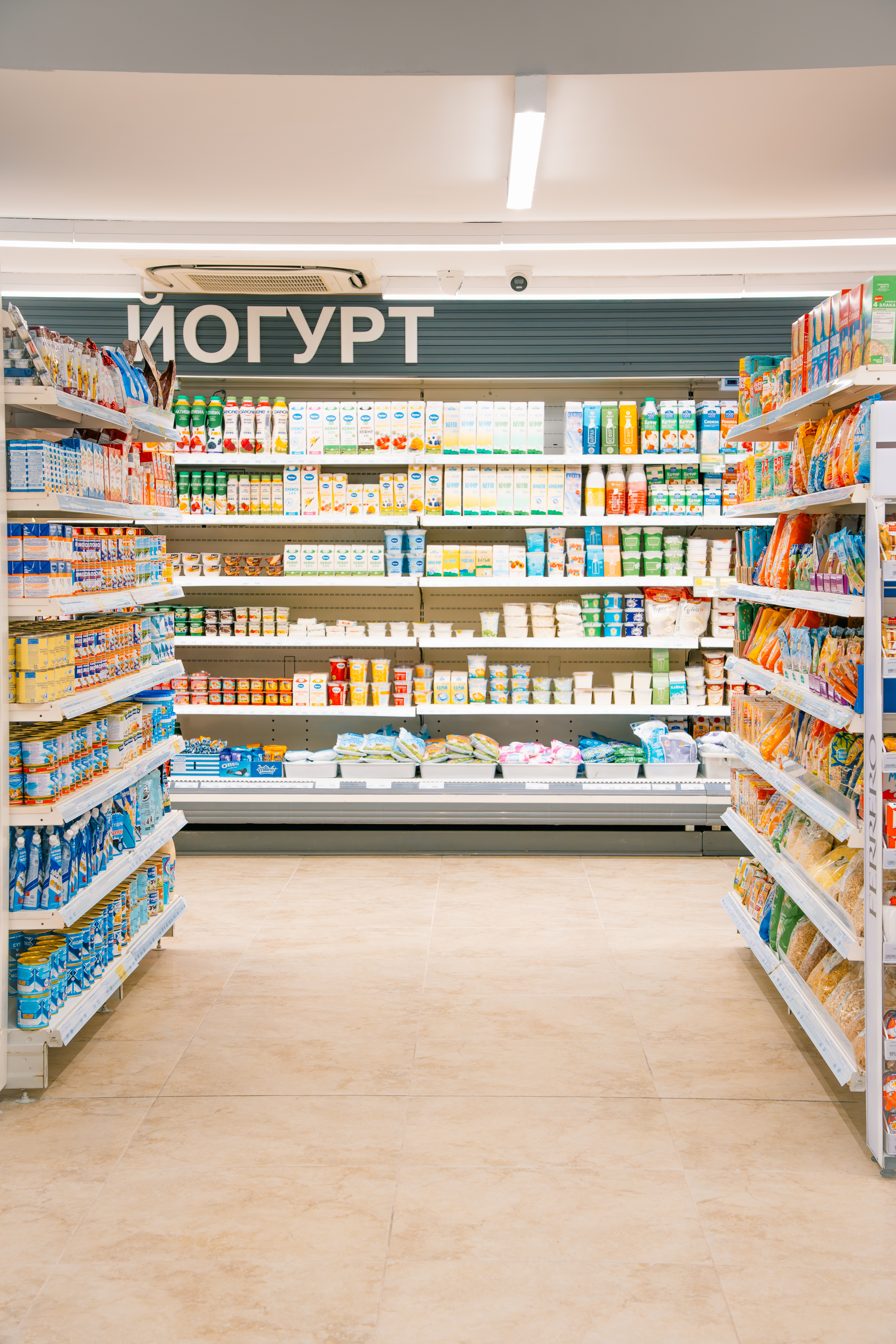 Открытие нового супермаркета Аян