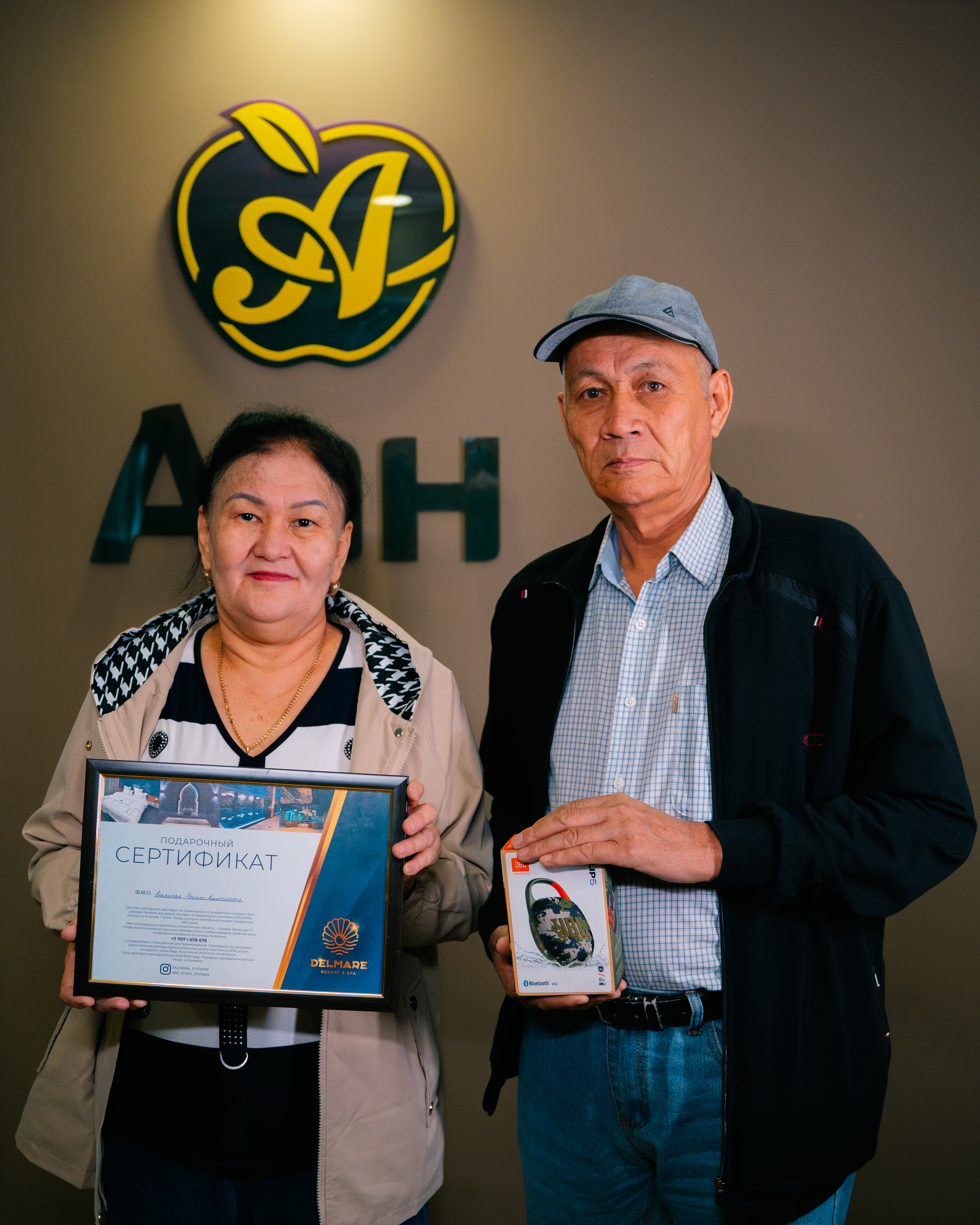 Итоги розыгрыша «Покупай и отдыхай»