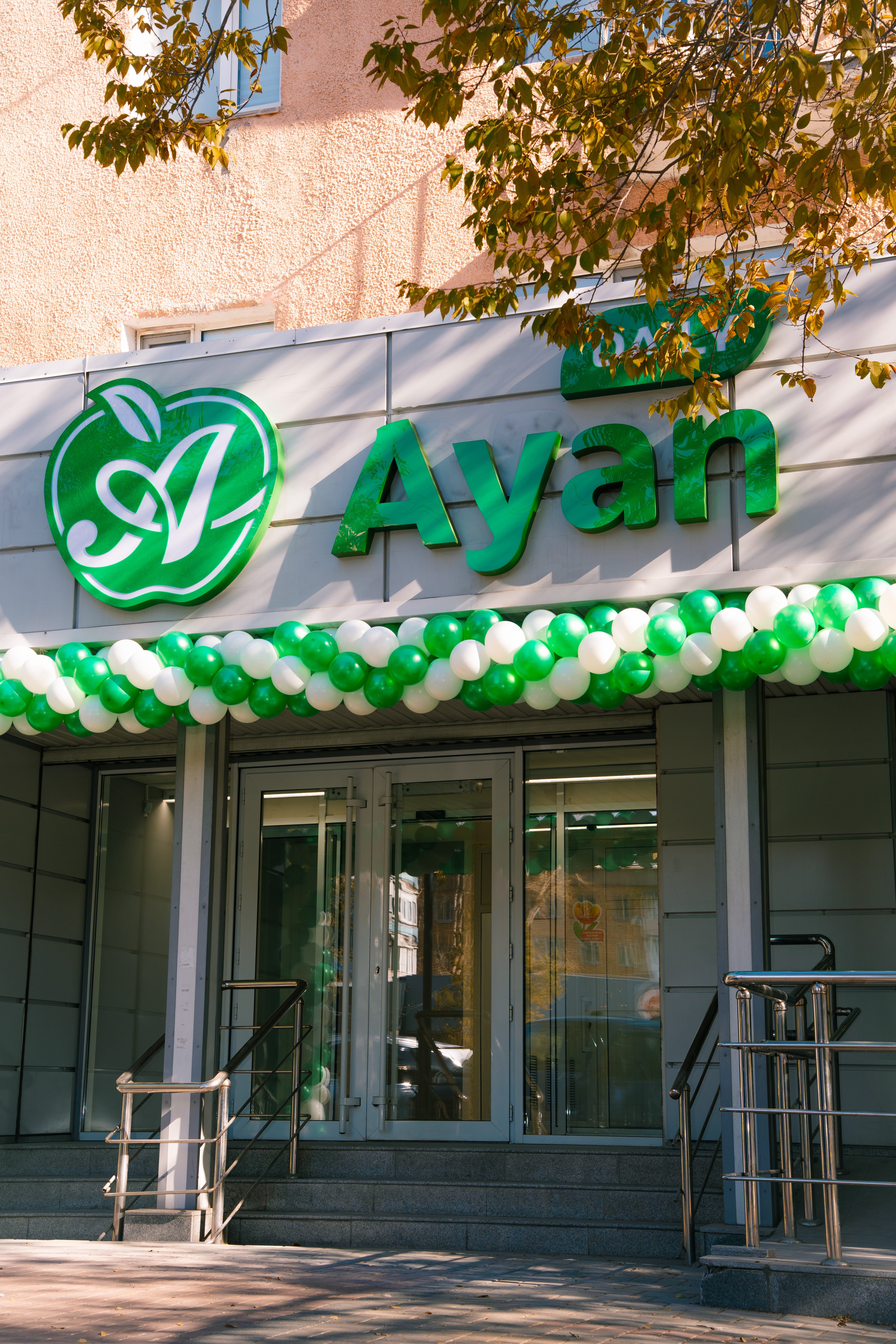 Открытие нового супермаркета Аян