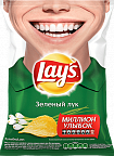 Lays smile. Чипсы Лейс с лицом. Чипсы Лейс с улыбкой. Lays улыбка. Пачка чипсов с улыбкой.