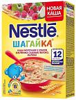 КАША NESTLE ШАГАЙКА МОЛ 200Г 5 ЗЛАКОВ ЯБЛОКО/МАЛИНА/ЗЕМЛЯНИКА(9) КАША NESTLE ШАГАЙКА МОЛ 200Г 5 ЗЛАКОВ ЯБЛОКО/МАЛИНА/ЗЕМЛЯНИКА(9)