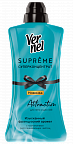 КОНДИЦИОНЕР VERNEL SUPREME 1.2Л ATTRACTION(6) КОНДИЦИОНЕР VERNEL SUPREME 1.2Л ATTRACTION(6)