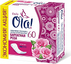 ПРОКЛАДКИ OLA! 60ШТ DAILY(10) ПРОКЛАДКИ OLA! 60ШТ DAILY(10)