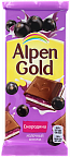 ШОК ALPEN GOLD 85Г СМОРОДИНА (30) ШОК ALPEN GOLD 85Г СМОРОДИНА (30)